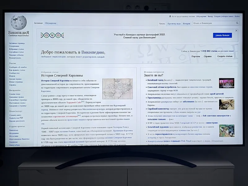 The Living Room Informant: How Your Television Learned to Watch You Back
